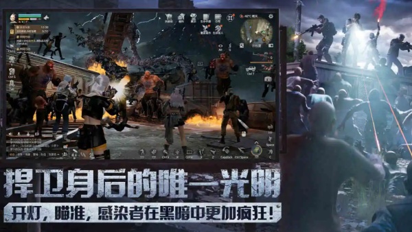 明日之后截图4