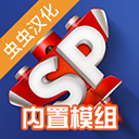 简单飞机mod版
