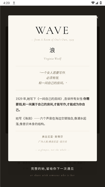 herti人格测试截图5