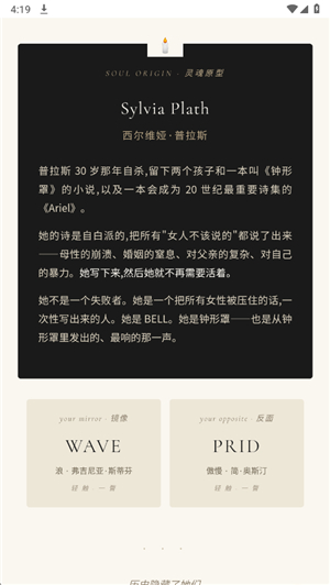 herti人格测试