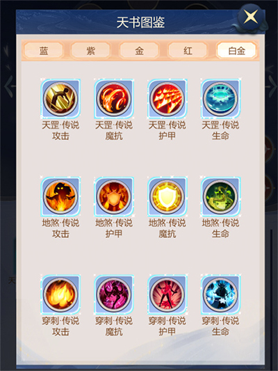 冲破难关