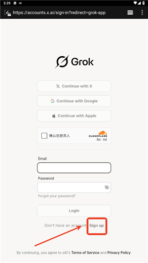 grok卸甲版