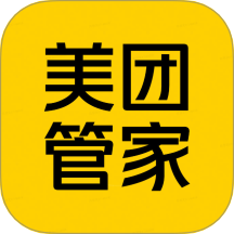 美团管家智能版