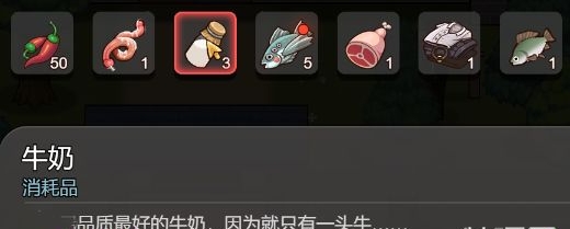 乡村狂想曲