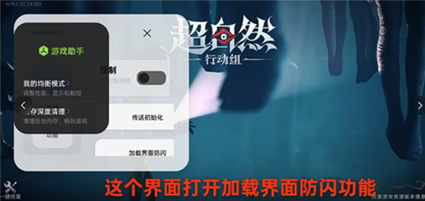 超自然小熊猫