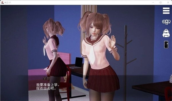 特工17(Agent17)
