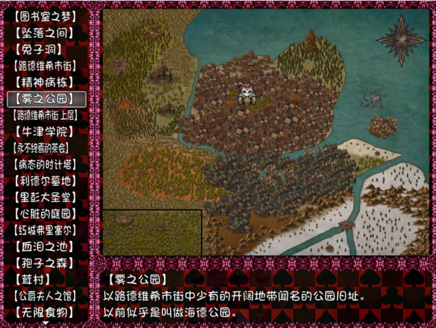 黑暗灵魂2冷狐汉化版截图1