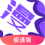 漫画人官方正版