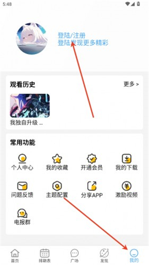 nyafun动漫官方版