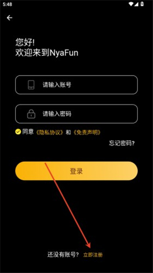 nyafun动漫官方版