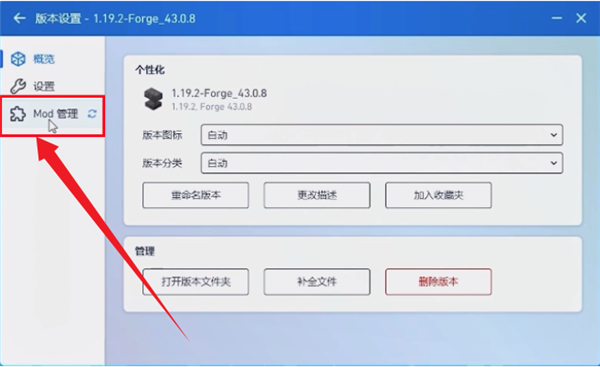 pcl2启动器
