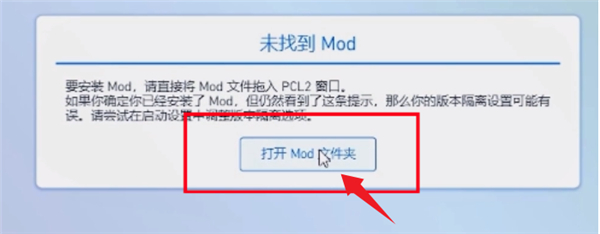 pcl2启动器