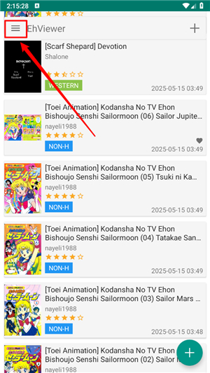 e站ehviewer2.0.1.7