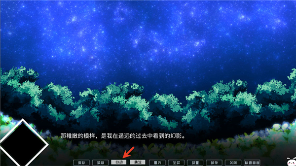 冷血症骰子