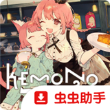兽娘红茶馆
