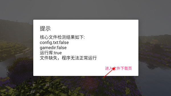 boat启动器手机版