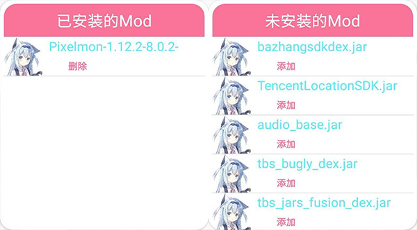 boat启动器手机版