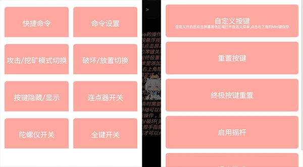 boat启动器手机版