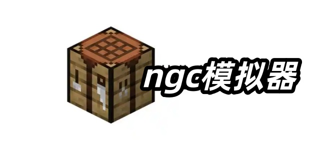 hmcl启动器