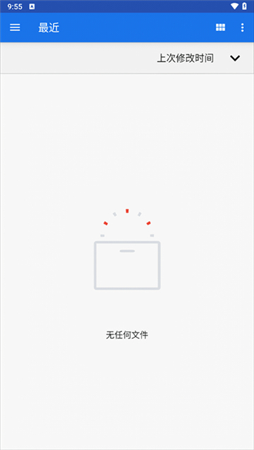 ruffle模拟器手机版截图2