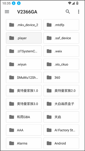 ruffle模拟器手机版