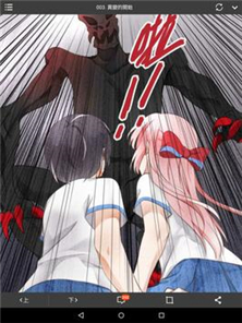 comico漫画