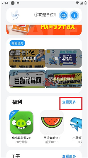 白鸽资源库