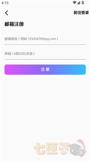 海阁社区游戏app