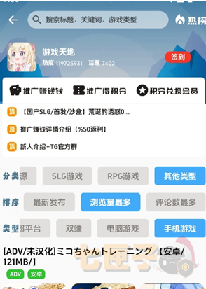 海阁社区游戏app
