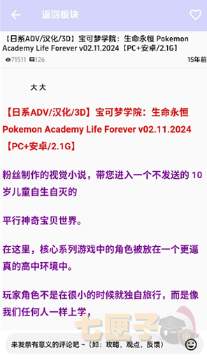 海阁社区游戏app