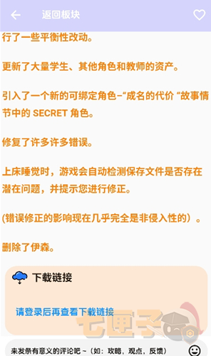 海阁社区游戏app