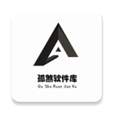 孤煞软件库_4.4.0.apk