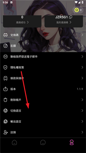jelly ai