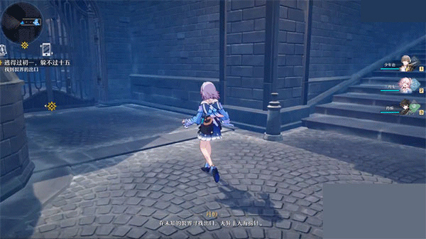 崩坏星穹铁道官方正版