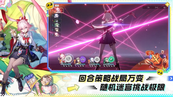 崩坏星穹铁道官方正版