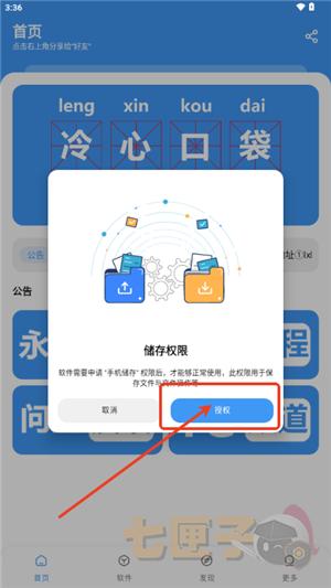 冷心口袋2026