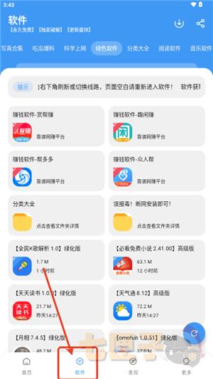 冷心口袋2026