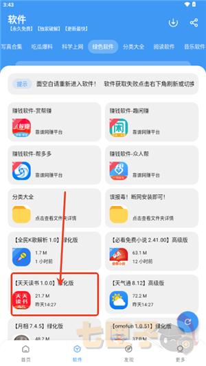 冷心口袋2026