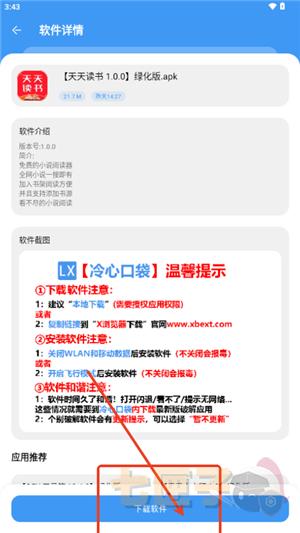 冷心口袋2026
