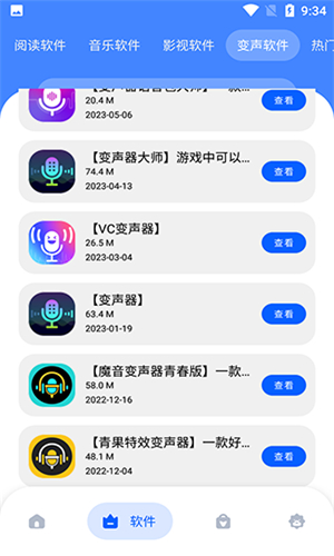 lx666冷心口袋