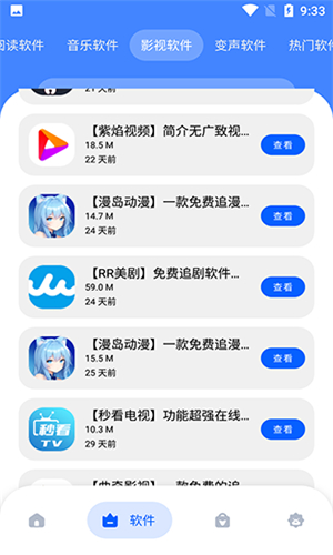 lx666冷心口袋