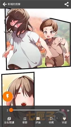 jmcomic.3.0回家的路