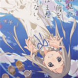 未闻花名手机版