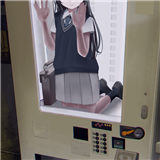 雨音和自动人形