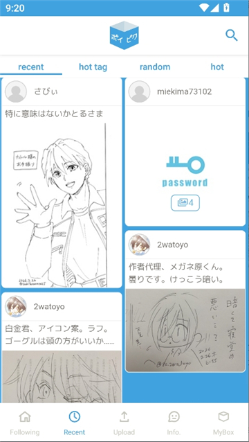 破皮裤(poipiku)截图8