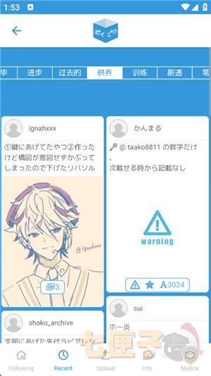 破皮裤(poipiku)