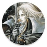 恶魔城月下夜想曲安卓版