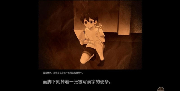 8层洋馆截图2