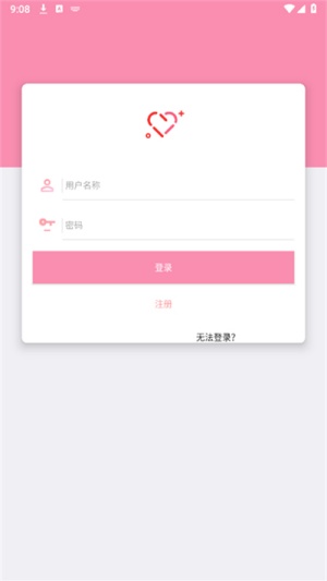 七栋软件库合集截图3