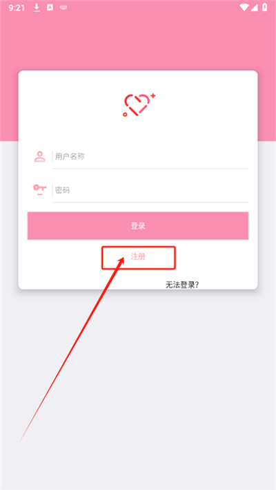 七栋软件库合集